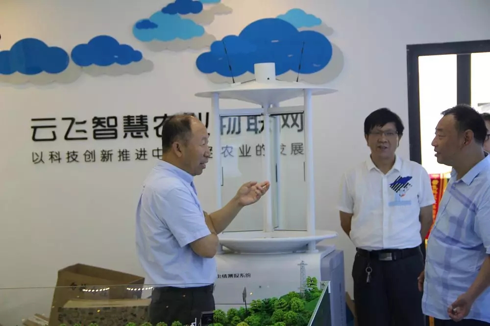 �ݵ�؝ҹ����ϯ��������I���ڵ��I(l��ng)��(d��o)һ�Ё��ҹ�˾ҕ��ָ��(d��o)����